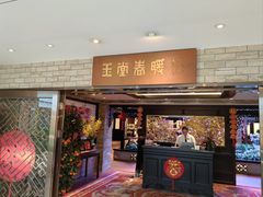 -白天鹅宾馆-玉堂春暖餐厅