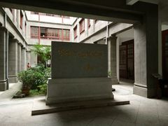-南昌八一起义纪念馆