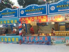 -雨润发超市(五常店)