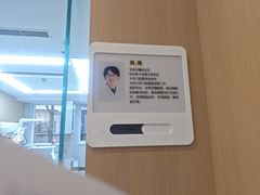 -北京地坛口腔门诊部