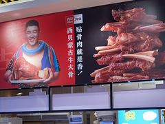 -西贝(武汉群星城店)
