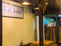 大堂-老湘烤·湘西小串(绿塘路店)