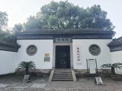 -北山街历史文化街区