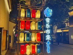 -品味楼·醉卤·酱排骨·无锡特色菜