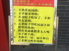 -那家老院子东北菜·饺子·小鸡炖蘑菇(艳华街店)