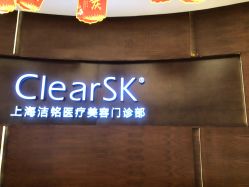 -洁铭新加坡医美