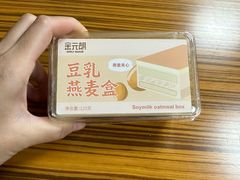 -金元朗(航空新城店)