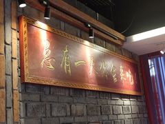 -小龙坎老火锅(北京三里屯店)