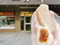 -五芳斋(中山大道总店)