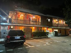 -田园山庄农家乐(石岩店)