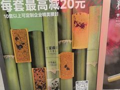 -红星前进面包牛奶公司(五道口购物中心店)