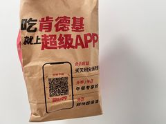-肯德基(尧佳路店)