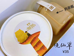 -猫姐私人烘培定制