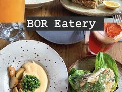 -BOR Eatery(安福路店)