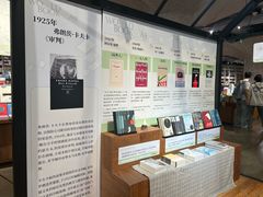 -方所(华润万象城店)