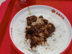 -永和大王(广元西路店)