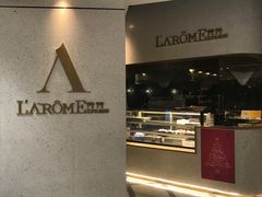门面-L'Arome芳芳法国餐厅(仙林金鹰店)