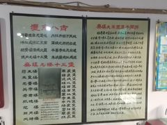 -吕家米皮