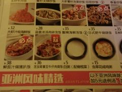 android_upload_pic-半秋山西餐厅(宜昌大洋店)