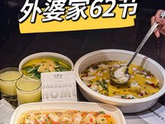 -外婆家(杭州马塍店)