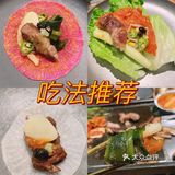 深圳探店 | 最近真的是掉进这家深夜烤肉的漩涡