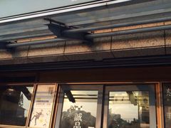 iphone_upload_pic-诚品(信义店)