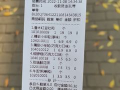 -金凤成祥(为公桥店)
