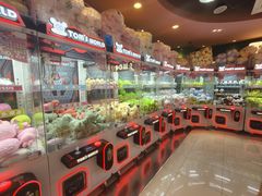 -汤姆熊欢乐世界·史莱姆怪兽(正大店)