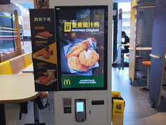 -麦当劳(仙居吾悦广场店)