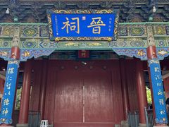 -晋祠公园