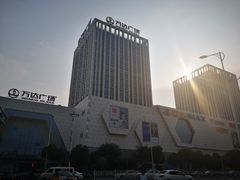 -万达广场(芜湖镜湖店)