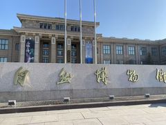 -国家自然博物馆