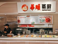 -大食代美食广场(月星环球港店)