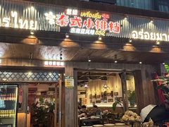 -健康路夜市