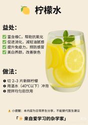 -雅曼妮spa美容养生