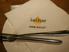 -乐凯撒披萨(正佳广场店)