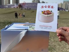 -山与蓝·轻糖鲜果蛋糕(勒泰店)
