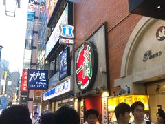 -一兰拉面(新宿中央东口店)
