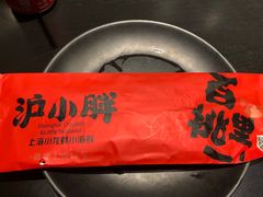 -沪小胖小龙虾(淮海中路旗舰店)