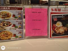 -乡村基(双流时代奥特莱斯餐厅)