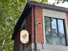 -Money Shops(愚园路店)