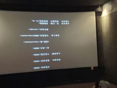 -CGV影城(梅江ScreenX店)
