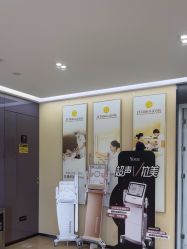 -Yestar宁波艺星整形医院