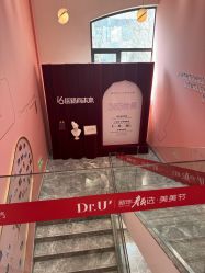 -Dr.U博士医疗美容医院