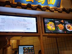 -十一街幺鸡成都担担面(悠方店)