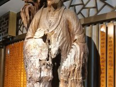 -广东中医药博物馆