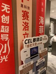-香榭丽舍·海菲秀·皮肤管理痘敏肌修护