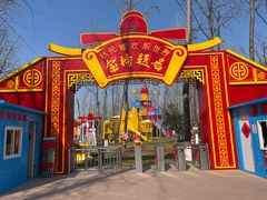 -合肥滨湖国家森林公园