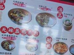 -德天顺盖码饭(人民西路店)