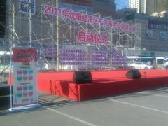 -红海滩国家风景廊道